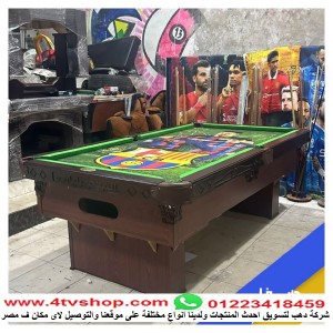 طاولة بلياردو مصرى الصنع بوكيت داخلى تجميع كور 